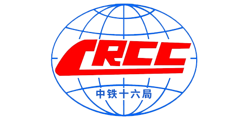 中鐵十六局 中鐵十六局